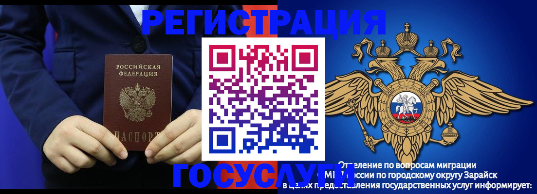 временная регистрация для всех в Приморско-Ахтарске